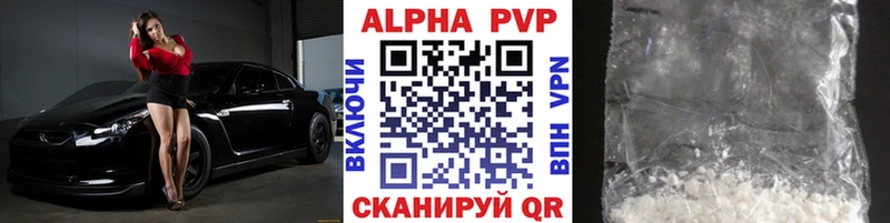 Alpha PVP Соль  Баймак 