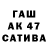 Гашиш индика сатива AlBe Brawl