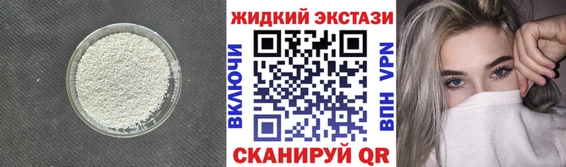 где найти   Баймак  Бутират BDO 33% 