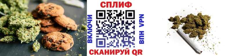 Еда ТГК марихуана  Баймак 