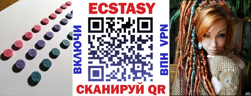 Ecstasy 280 MDMA  Баймак 