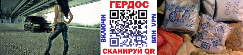 Героин афганец  купить наркоту  Баймак 