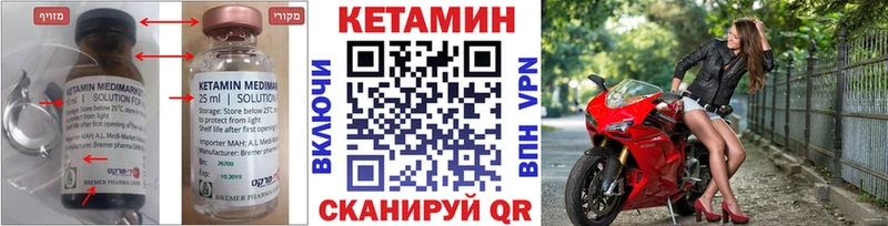 где найти наркотики  Баймак  Кетамин ketamine 