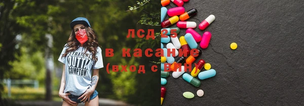 метамфетамин Аркадак