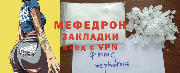 метадон Армянск