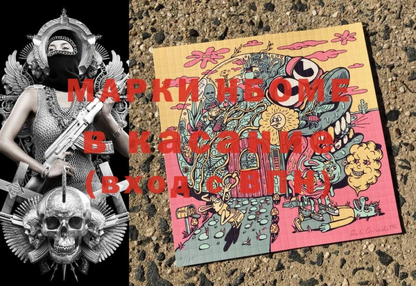 дистиллят марихуана Алексеевка