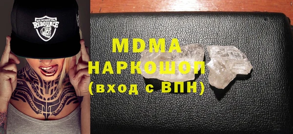 метадон Армянск