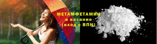 метадон Армянск