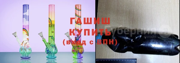 дистиллят марихуана Алексеевка