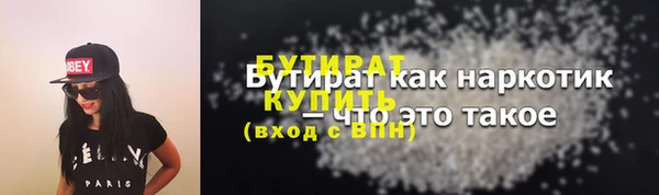 дистиллят марихуана Алексеевка