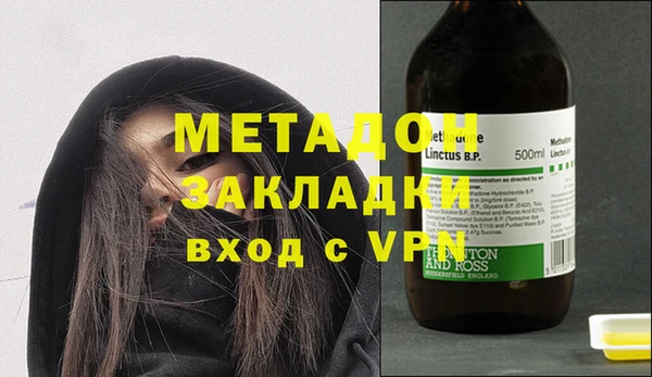 дистиллят марихуана Алексеевка