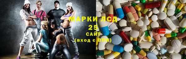 метамфетамин Аркадак