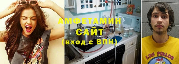 метамфетамин Аркадак