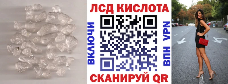 Лсд 25 экстази ecstasy  Баймак 