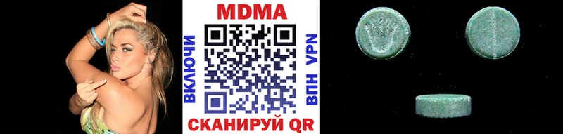 МДМА кристаллы дарнет шоп Баймак