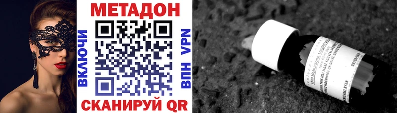 МЕТАДОН мёд  где можно купить   Баймак 