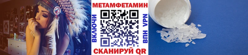 МЕТАМФЕТАМИН винт  закладка  Баймак 