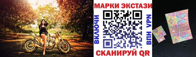 Марки NBOMe 1,8мг  Баймак 