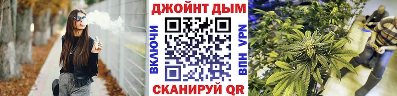 закладки  blacksprut как зайти  Конопля гибрид  Баймак 